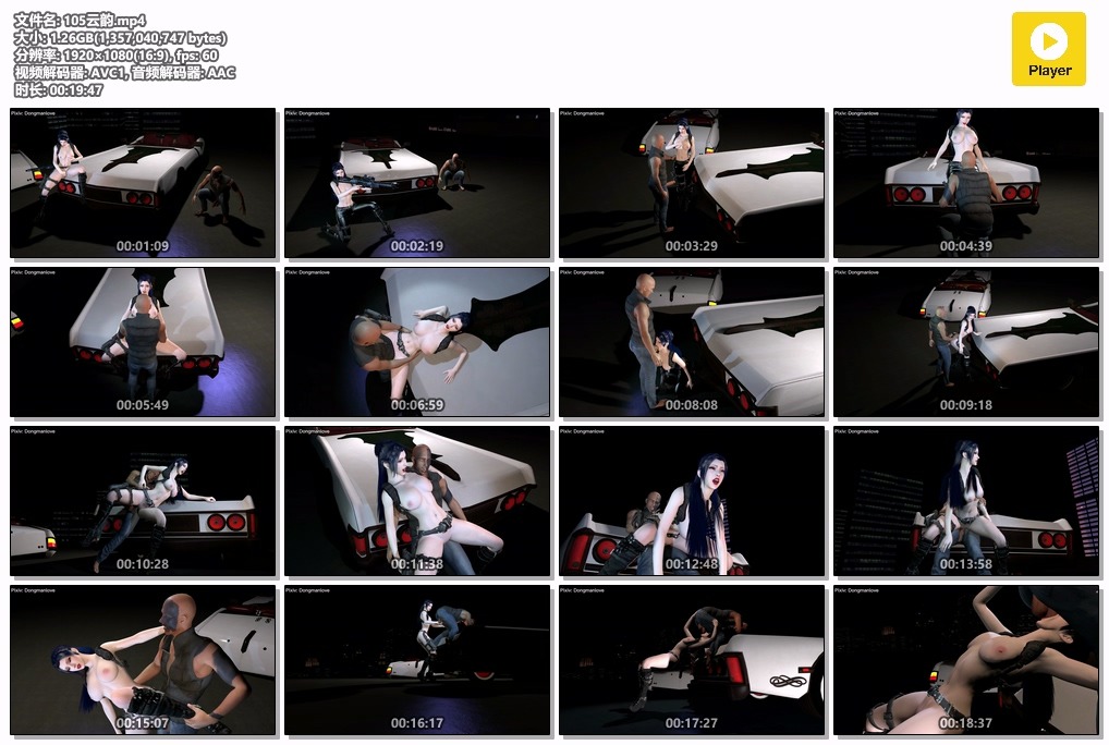 [VAM视频系列] [斗破苍穹] [云韵被俘虏检查身体高清画质1080P] 涩涩-AI国漫分享