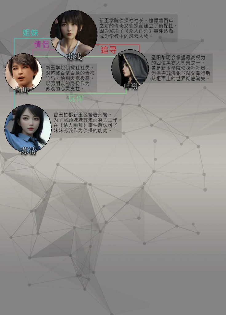 图片[2]-[迷夜少女彩漫系列] [幻之章] [第一章] 135P-AI国漫分享