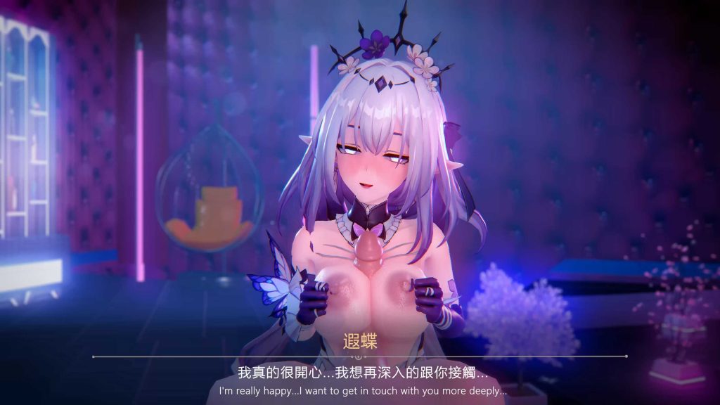 [二次元视频][崩坏星穹铁道][遐蝶·高清系列一]配音 4K超清画质 - AI国漫分享-AI国漫分享