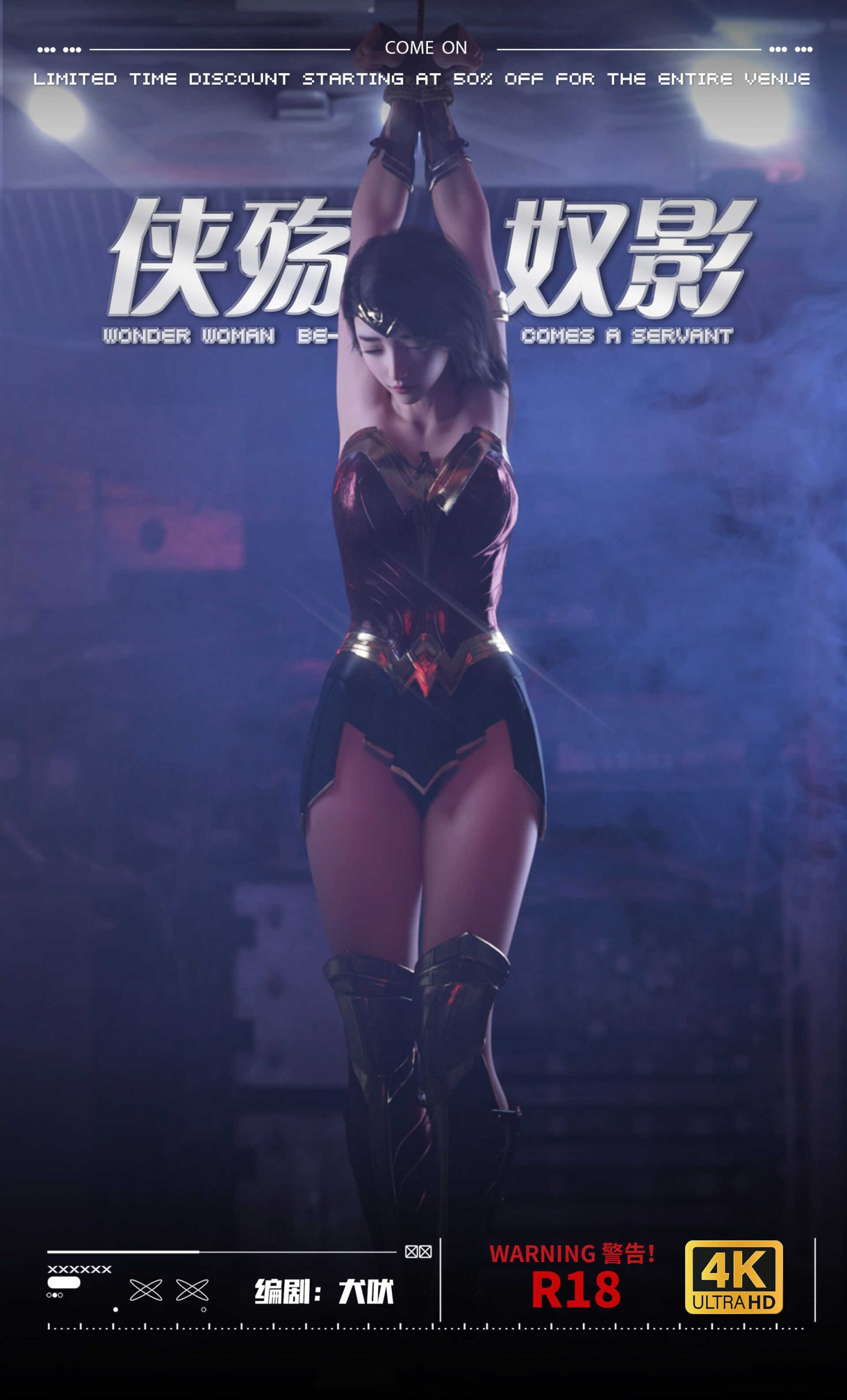 [3D彩漫系列] [侠殇奴影] [第一章] 108P-AI国漫分享