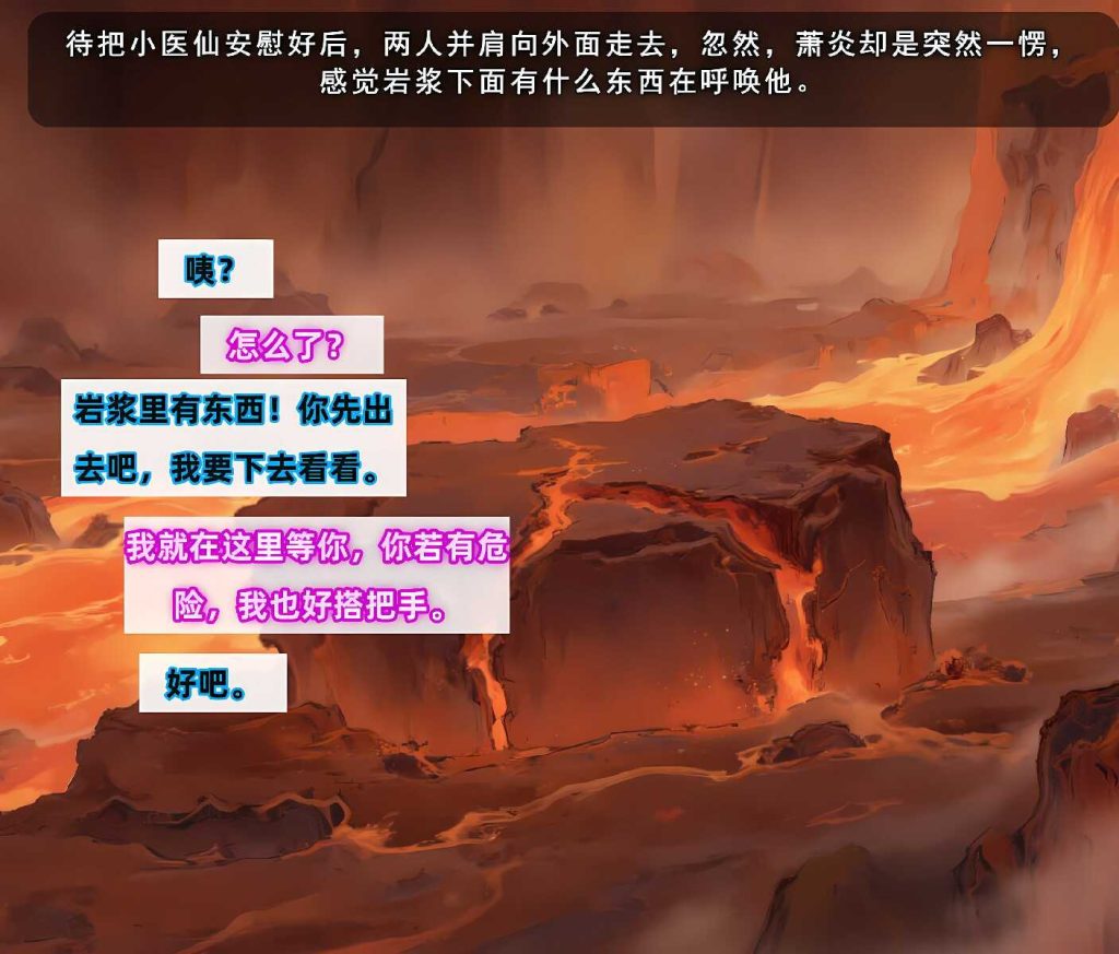图片[10]-[3D漫画][斗破苍穹之淫宗肆虐][第二章彩鳞篇上] 416P-AI国漫分享