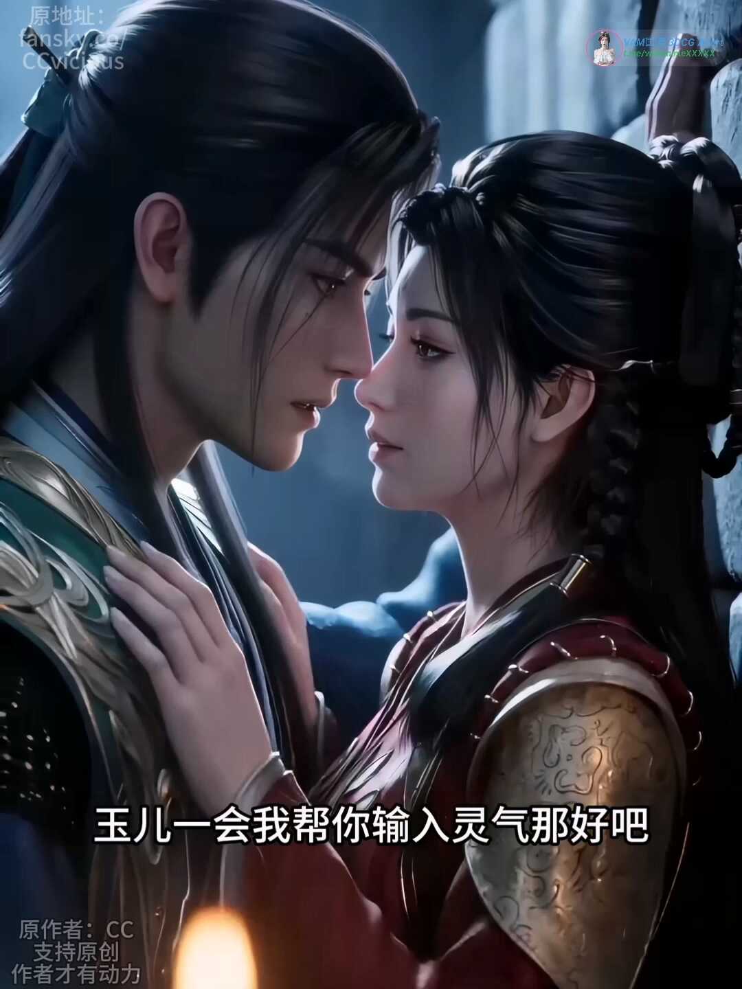 [AI视频系列][凡人修仙传-玉儿【中文剧情】-高清视频系列]-AI国漫分享